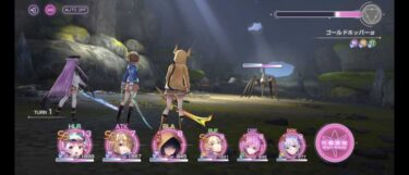 【ヘブバン】ゴールドホッパーを逃げられずに倒す方法ってあるのか？【ヘブンバーンズレッド】