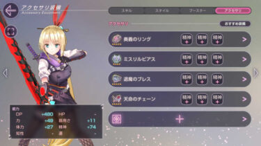 【ヘブバン】配布キャラのみでフラットハンドを倒した猛者現るｗｗｗ【ヘブンバーンズレッド】