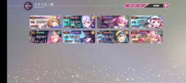【ヘブバン】18000円使ってこれってヘブバン辞めた方がええか？【ヘブンバーンズレッド】