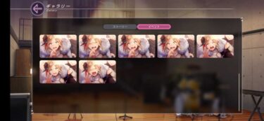 【ヘブバン】いちごのイベントギャラリーがただの間違い探しになってるんだが【ヘブンバーンズレッド】