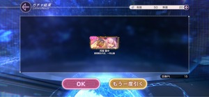 【ヘブバン】 ガチャは単発の方が出やすい？【ヘブンバーンズレッド】