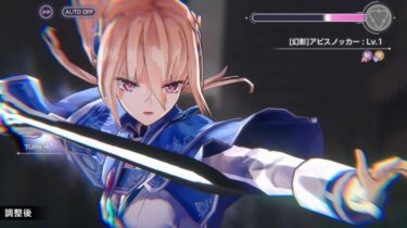 【ヘブバン】4/28のアップデートでユイナ先輩のアゴ修正ｷﾀ――(ﾟ∀ﾟ)――!!【ヘブンバーンズレッド】