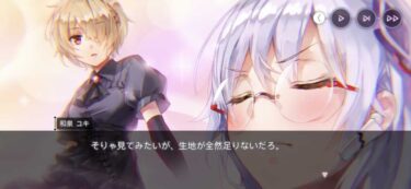 【ヘブバン】この画像ずっとファンアートだと思ってたけど公式だったんだな･･･【ヘブンバーンズレッド】