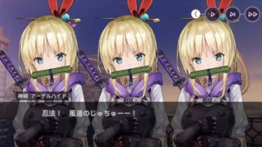 【ヘブバン】アーさん、めちゃくちゃ可愛いことが判明【ヘブンバーンズレッド】