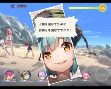 【ヘブバン】このゲームのゲス顔ってクセになるよな【ヘブンバーンズレッド】