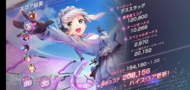 【ヘブバン】おい！ロリータはハズレとか言ってた奴ちょっと出てこい！【ヘブンバーンズレッド】