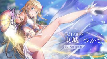 【ヘブバン】ついに待望の水着イベントきたあああ！【ヘブンバーンズレッド】