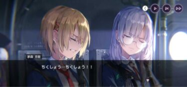 【ヘブバン】やる事ないのにサブスクで金払ってるやつ今どんな気持ち？【ヘブンバーンズレッド】