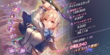 【ヘブバン】光パ使ってみたけどかなり良い感じになってるな【ヘブンバーンズレッド】