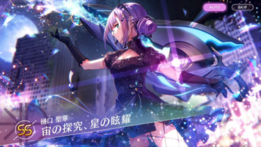 【ヘブバン】Wチャイナ実装からみんな同じ編成になってつまらなくなったよな･･･【ヘブンバーンズレッド】