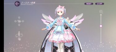 【ヘブバン】菅やんイラストだと可愛いのに3Dだと何か違うな･･･【ヘブンバーンズレッド】