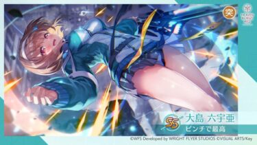 【ヘブバン】火パってこのメンツならどう組むのが正解なん？【ヘブンバーンズレッド】