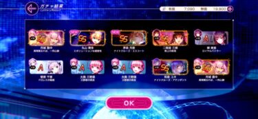 【ヘブバン】ガチャでとんでもない引きしてる人いるんだが←確率何％だよ･･･【ヘブンバーンズレッド】