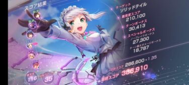 【ヘブバン】ノーマルロリータの火力ってどうやったら上がる･･･？【ヘブンバーンズレッド】