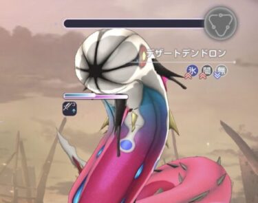 【ヘブバン】異時層に第四章後編Day7「デザートデンドロン」が新登場！