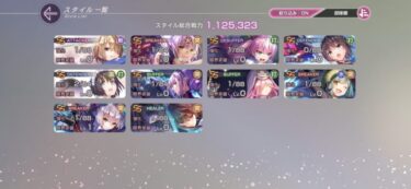 【ヘブバン】初心者だけどSSキャラの育成優先度おしえて【ヘブンバーンズレッド】