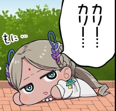 【ヘブバン】公式4コマ更新キター！2頭身部隊可愛すぎか？