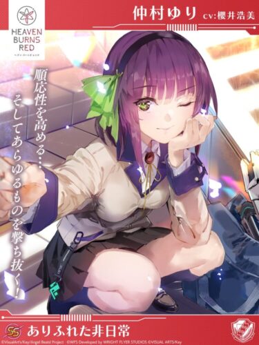 【ヘブバン】新ゆりっぺと新天使って凸するほどの性能じゃないよな？