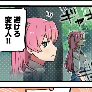【ヘブバン】公式4コマ第71話ｷﾀ―――(ﾟ∀ﾟ)―――!!←めぐみんの扱い草