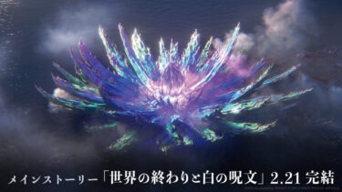 【ヘブバン】ご都合展開延命モード入ってる感じだから後編はもうちょい刺激的に頑張って欲しいな…