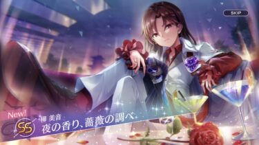 【ヘブバン】ハイブーストの説明、○○だとしたらアホほど強いんだが…